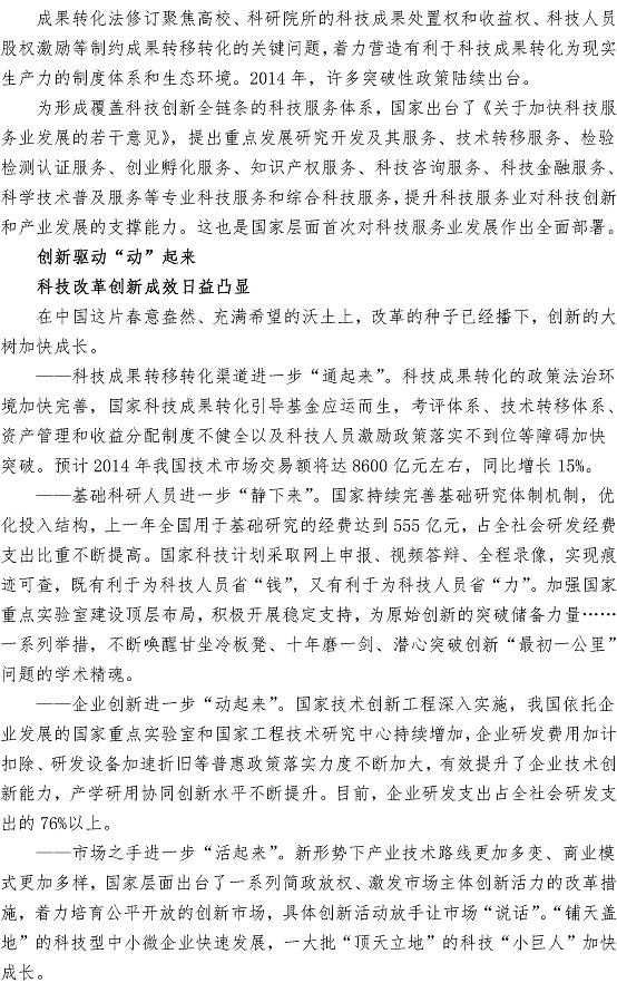 多多28官网-追求健康,你我一起成长
