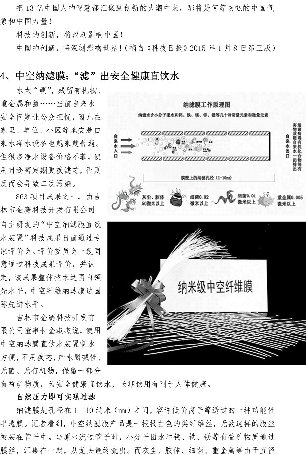 多多28官网-追求健康,你我一起成长