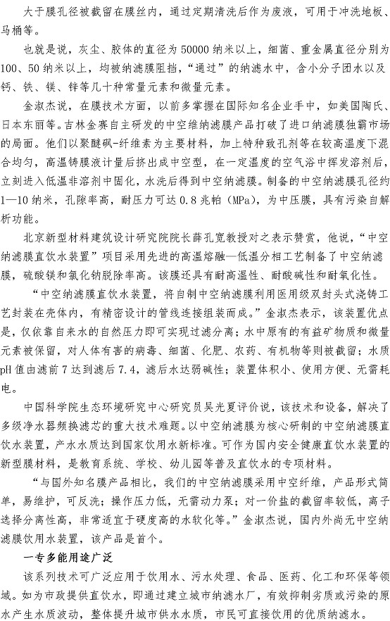 多多28官网-追求健康,你我一起成长