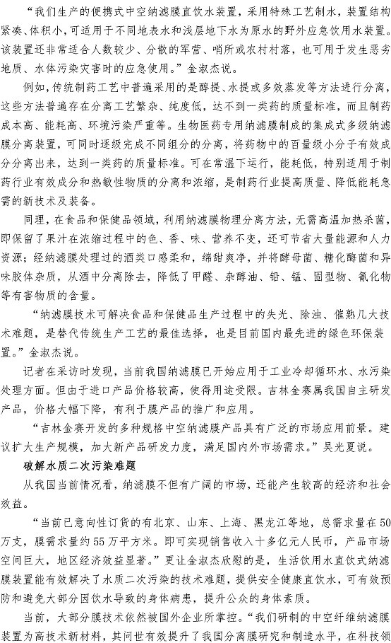 多多28官网-追求健康,你我一起成长