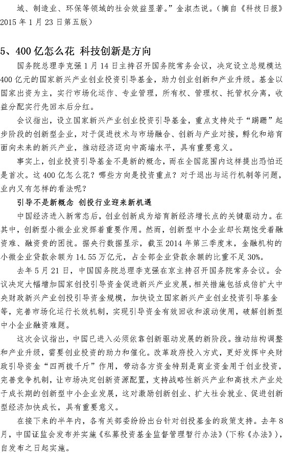 多多28官网-追求健康,你我一起成长