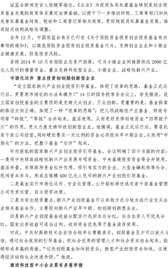 多多28官网-追求健康,你我一起成长