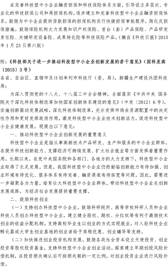 多多28官网-追求健康,你我一起成长