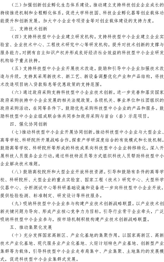 多多28官网-追求健康,你我一起成长