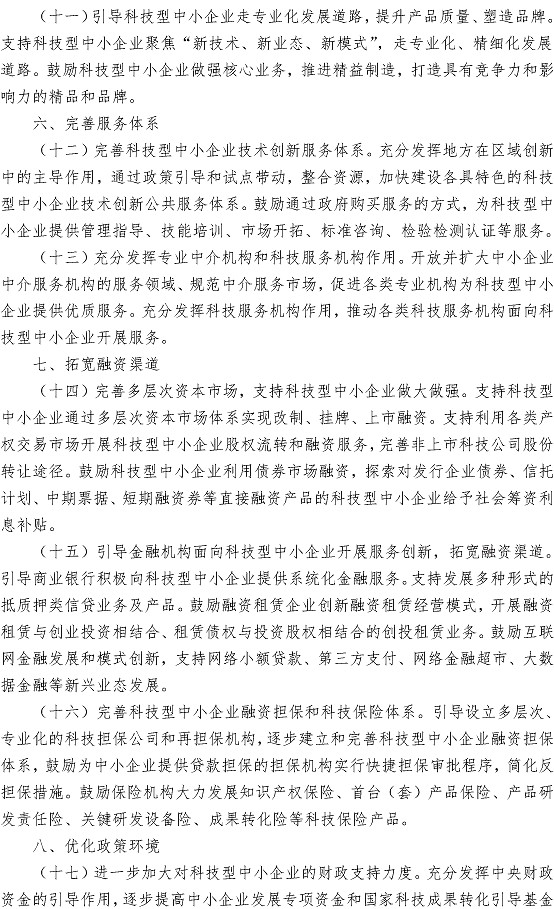 多多28官网-追求健康,你我一起成长