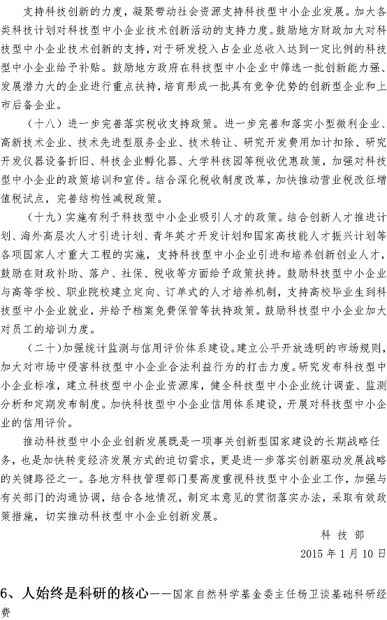 多多28官网-追求健康,你我一起成长