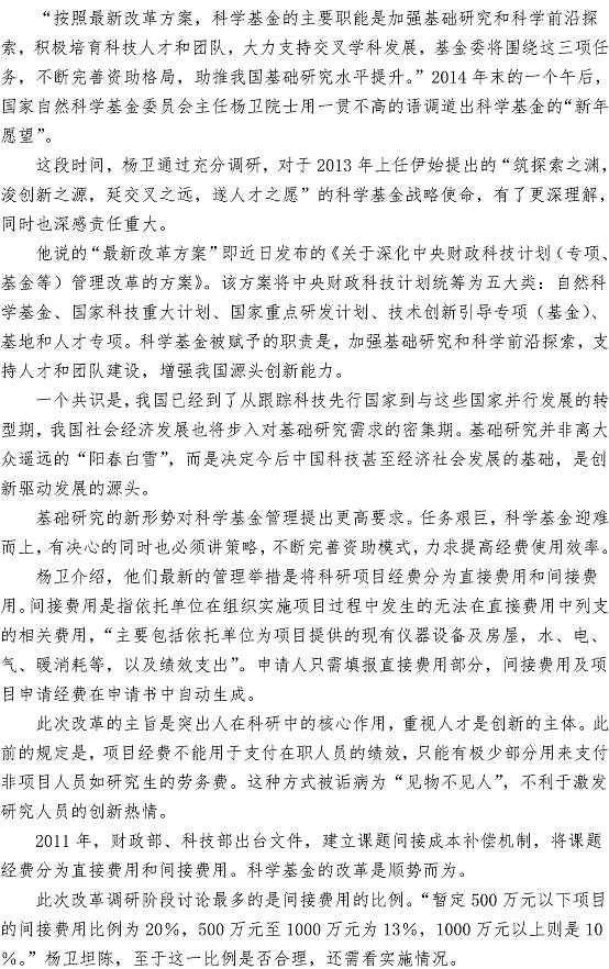多多28官网-追求健康,你我一起成长
