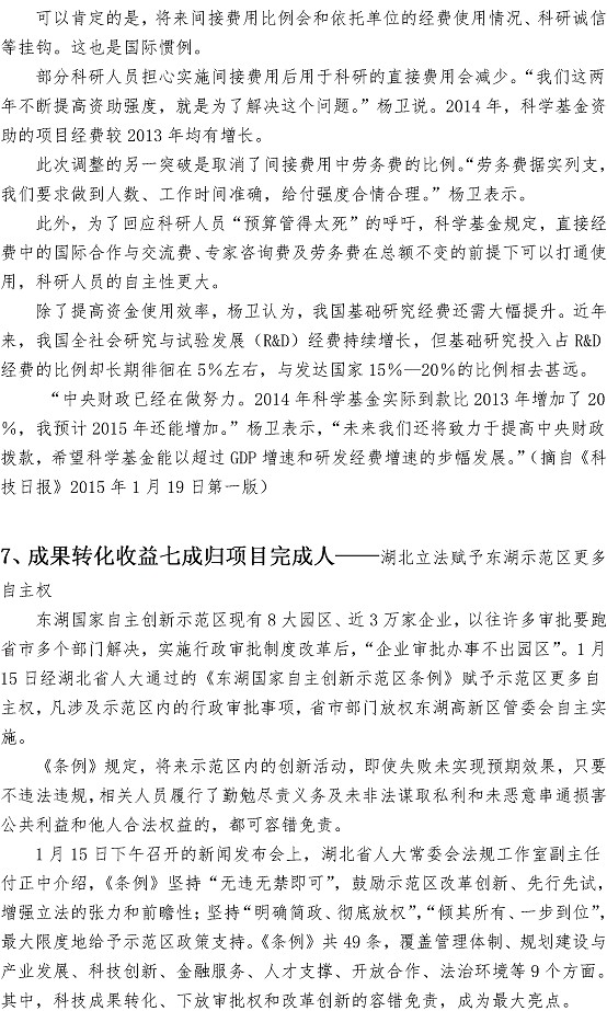 多多28官网-追求健康,你我一起成长