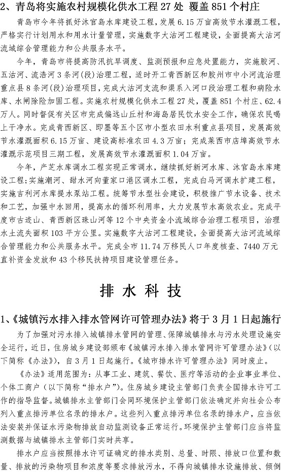 多多28官网-追求健康,你我一起成长