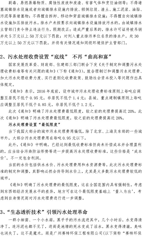 多多28官网-追求健康,你我一起成长