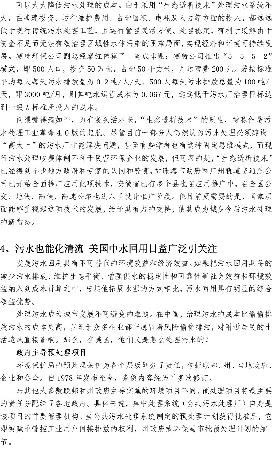 多多28官网-追求健康,你我一起成长