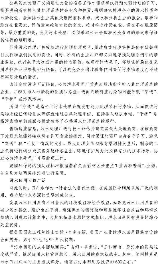 多多28官网-追求健康,你我一起成长