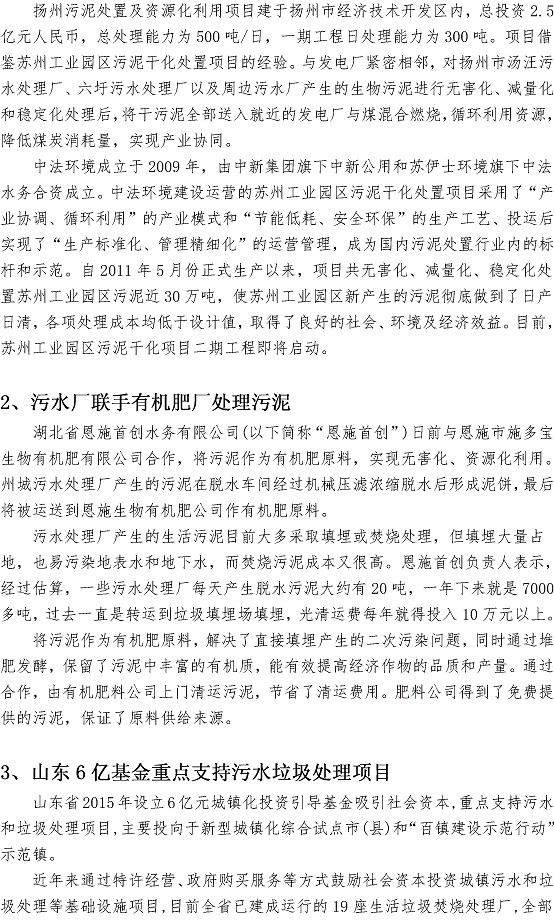 多多28官网-追求健康,你我一起成长