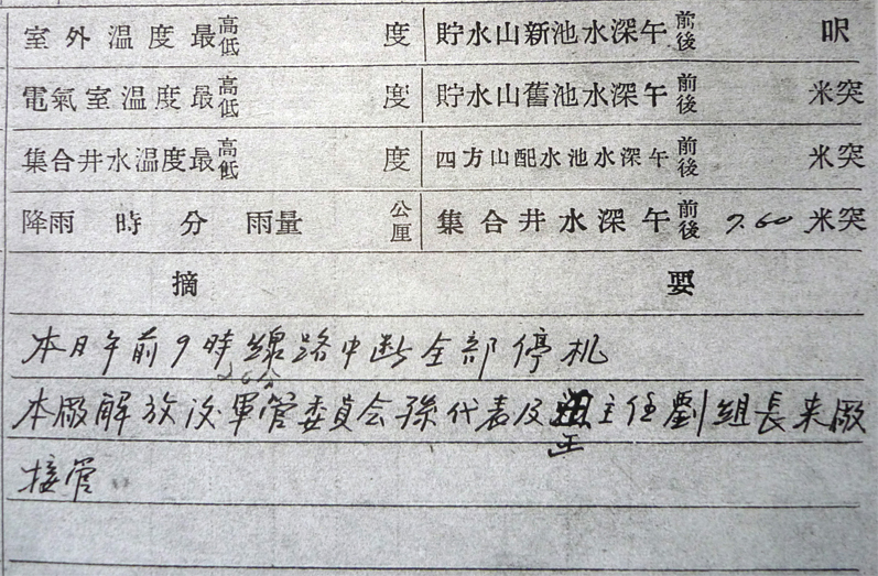 多多28官网-追求健康,你我一起成长