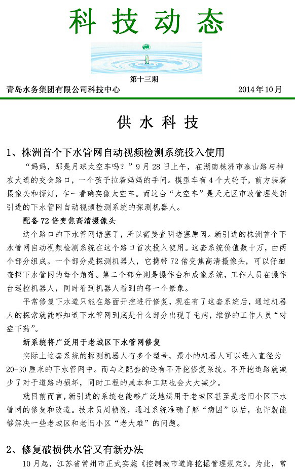 多多28官网-追求健康,你我一起成长
