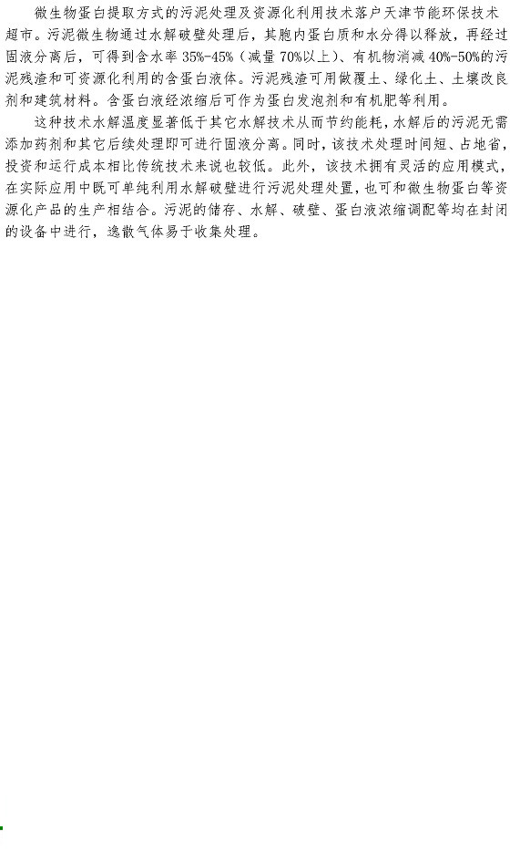 多多28官网-追求健康,你我一起成长