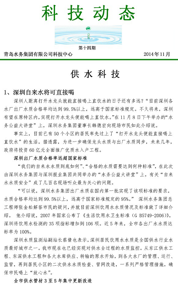 多多28官网-追求健康,你我一起成长