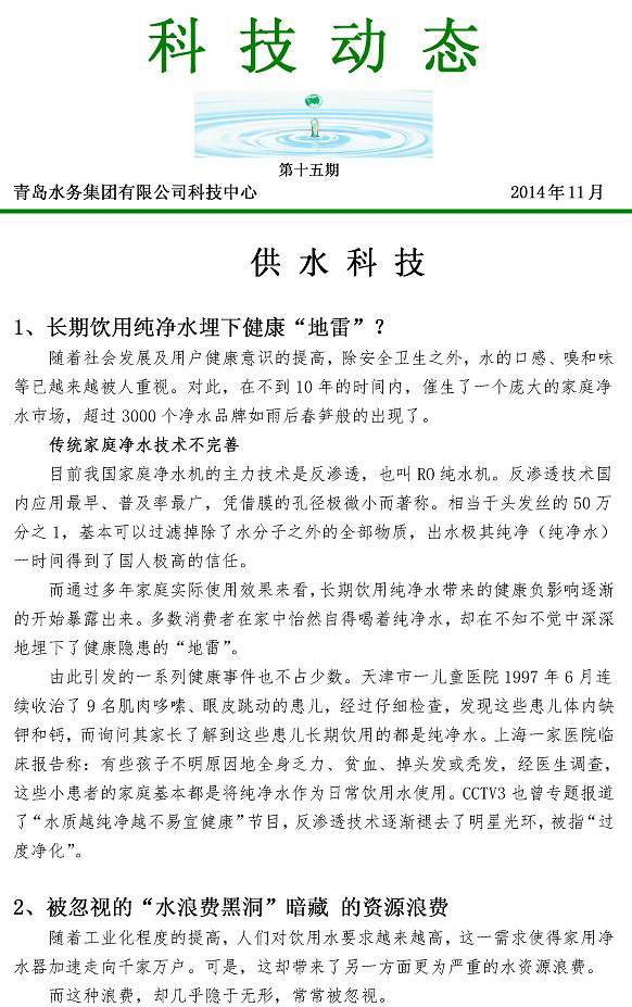 多多28官网-追求健康,你我一起成长