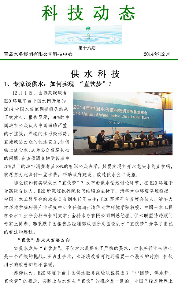 多多28官网-追求健康,你我一起成长