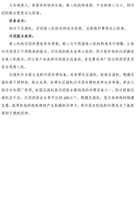 多多28官网-追求健康,你我一起成长