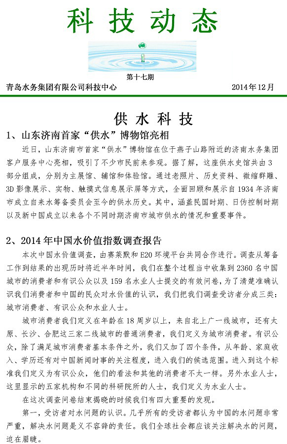 多多28官网-追求健康,你我一起成长