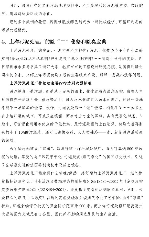 多多28官网-追求健康,你我一起成长