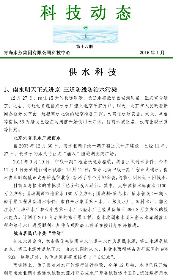 多多28官网-追求健康,你我一起成长