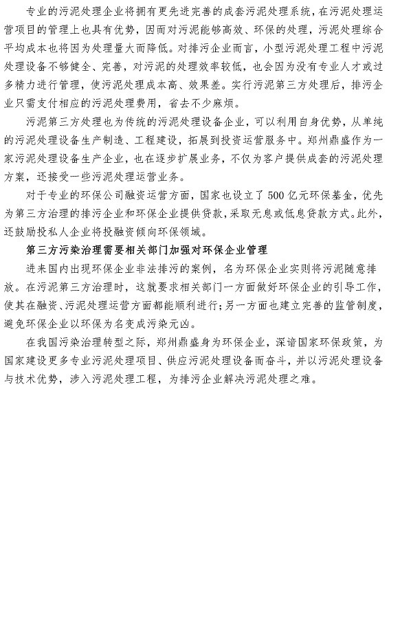 多多28官网-追求健康,你我一起成长