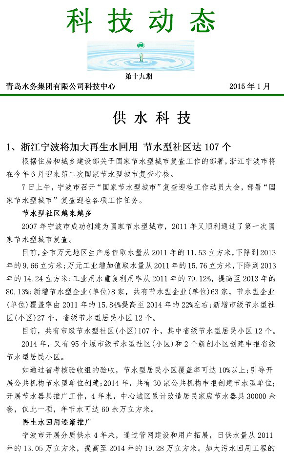 多多28官网-追求健康,你我一起成长