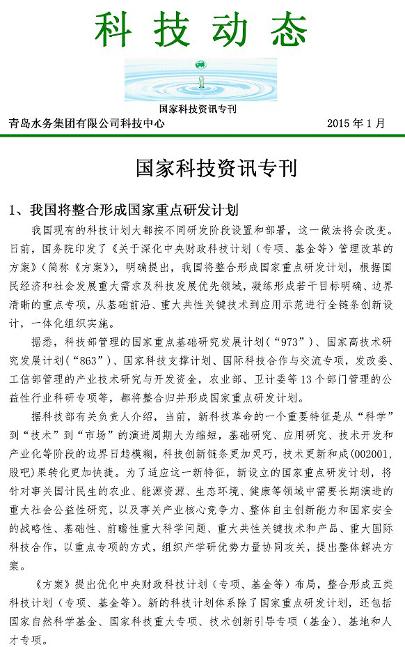 多多28官网-追求健康,你我一起成长