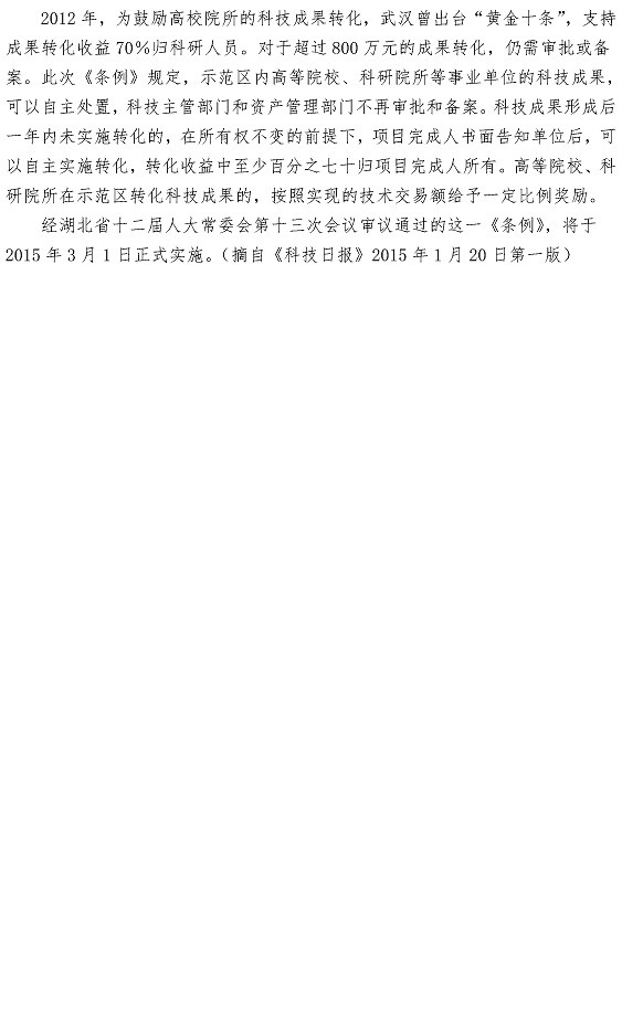 多多28官网-追求健康,你我一起成长