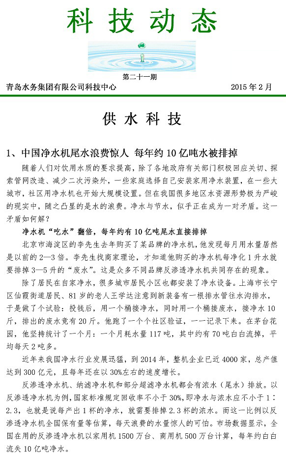 多多28官网-追求健康,你我一起成长