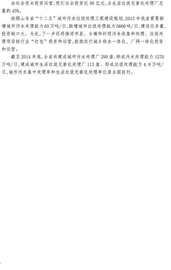 多多28官网-追求健康,你我一起成长