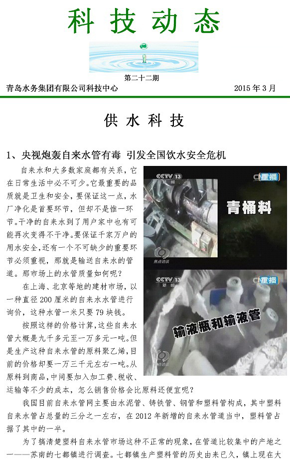 多多28官网-追求健康,你我一起成长