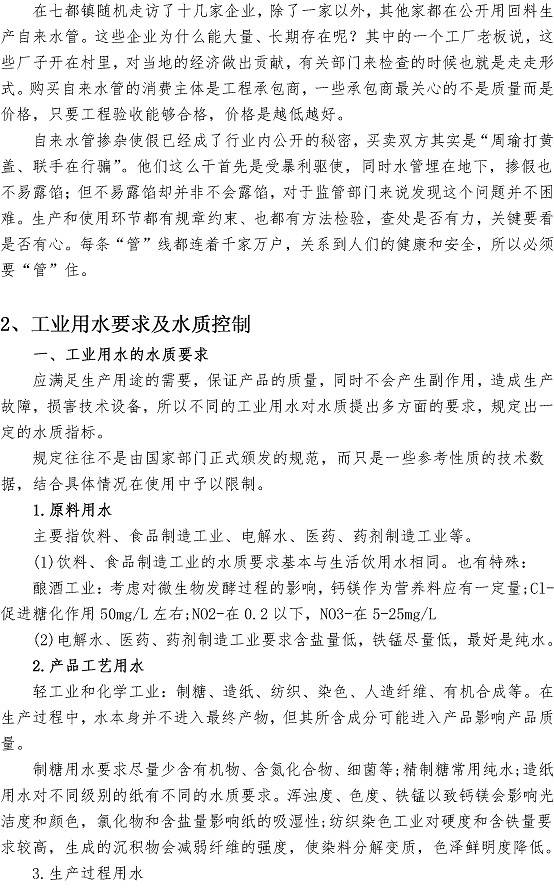 多多28官网-追求健康,你我一起成长