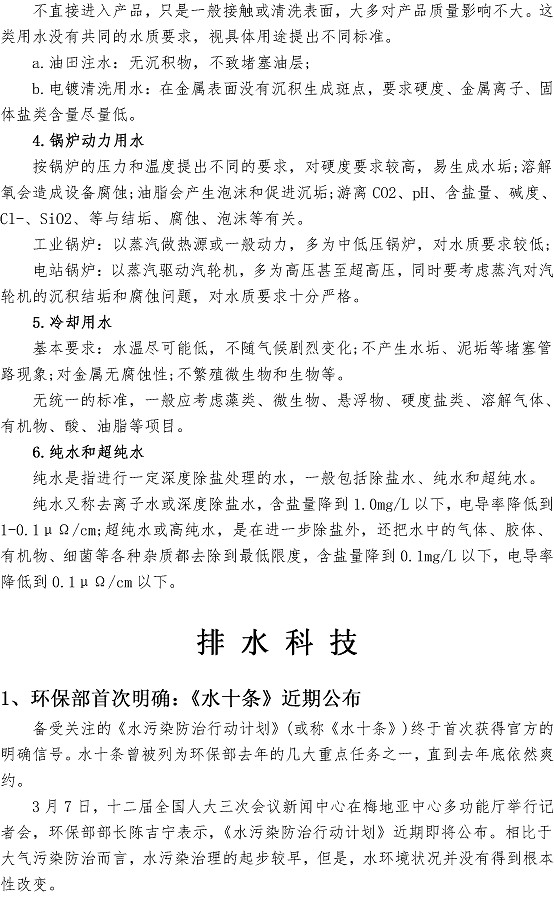 多多28官网-追求健康,你我一起成长