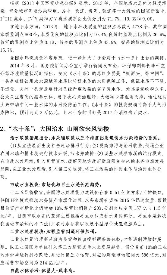 多多28官网-追求健康,你我一起成长