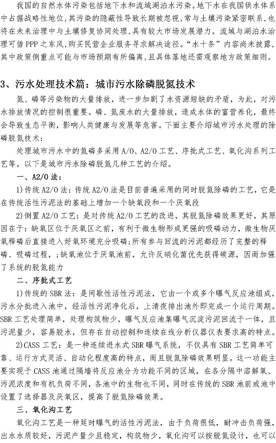 多多28官网-追求健康,你我一起成长