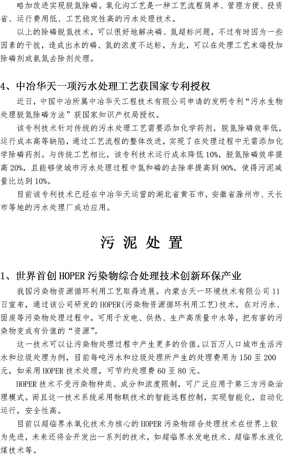 多多28官网-追求健康,你我一起成长