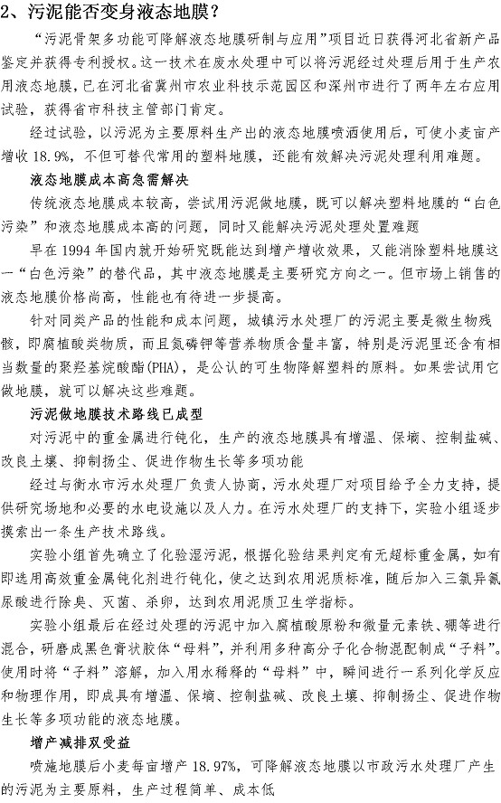 多多28官网-追求健康,你我一起成长