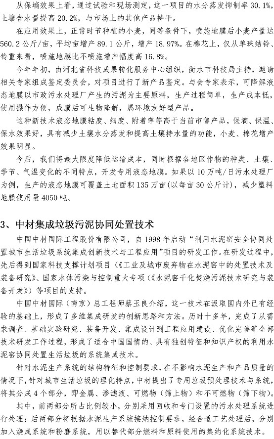 多多28官网-追求健康,你我一起成长