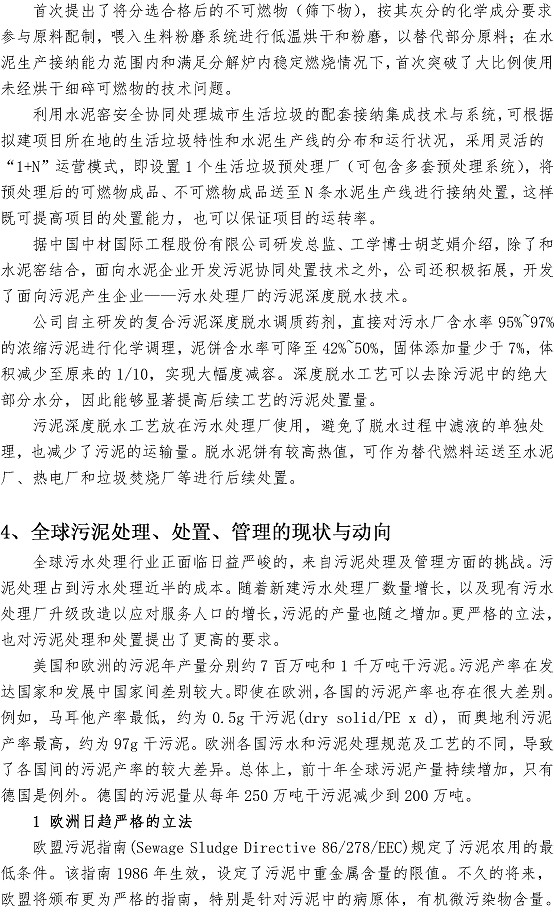 多多28官网-追求健康,你我一起成长