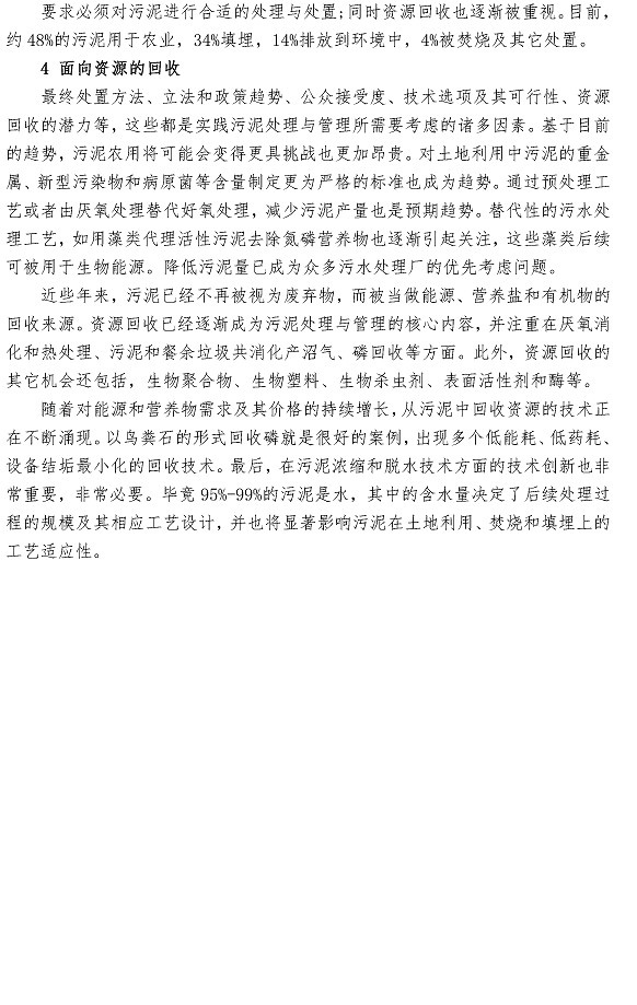多多28官网-追求健康,你我一起成长