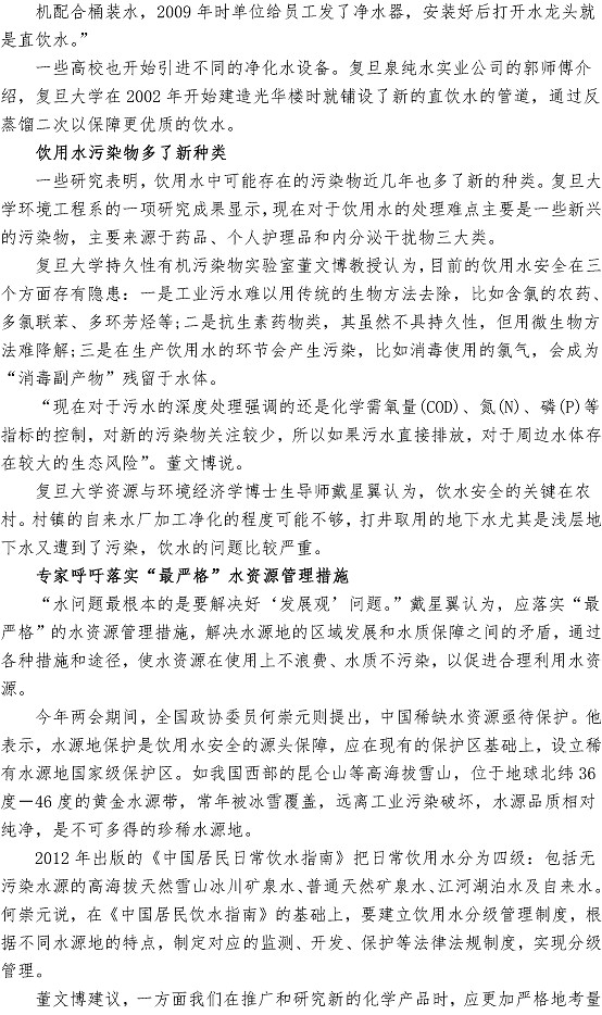 多多28官网-追求健康,你我一起成长