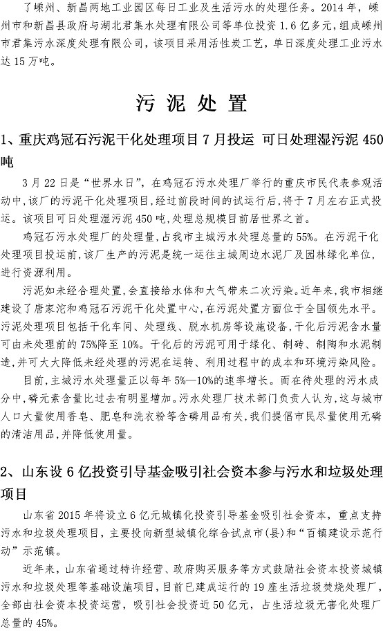 多多28官网-追求健康,你我一起成长