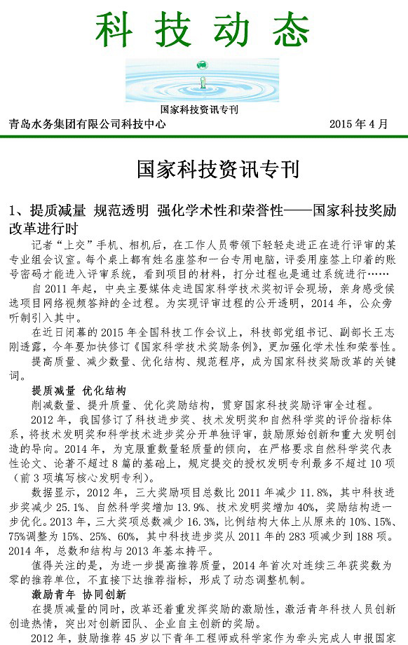 多多28官网-追求健康,你我一起成长