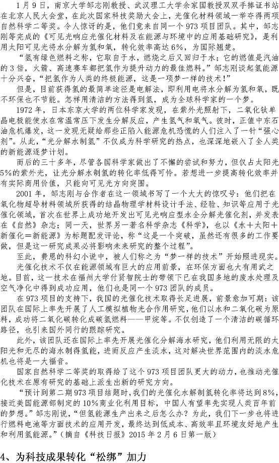 多多28官网-追求健康,你我一起成长