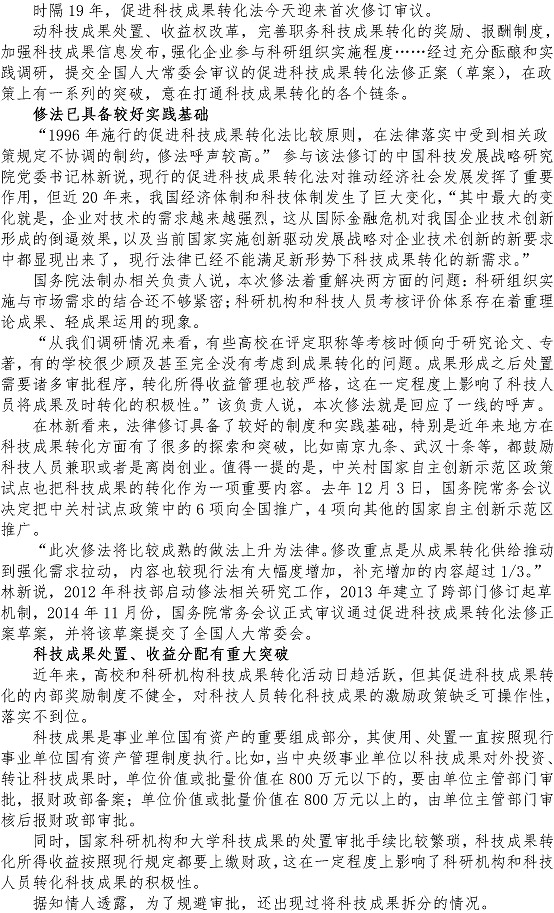 多多28官网-追求健康,你我一起成长