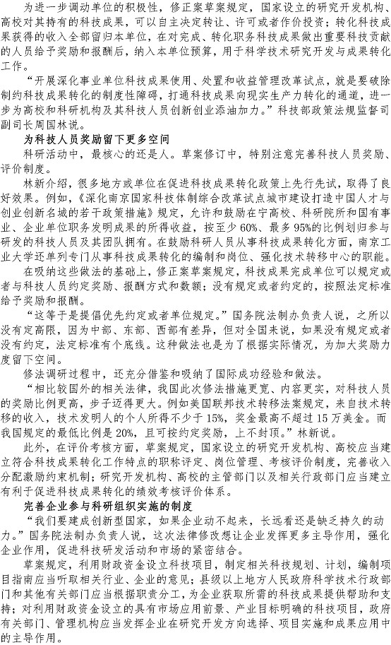 多多28官网-追求健康,你我一起成长