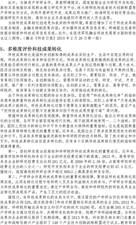 多多28官网-追求健康,你我一起成长